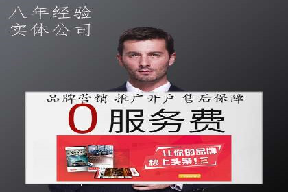 实战经验：竞价推广案例解析与优化策略分享